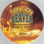Beaver BY 055